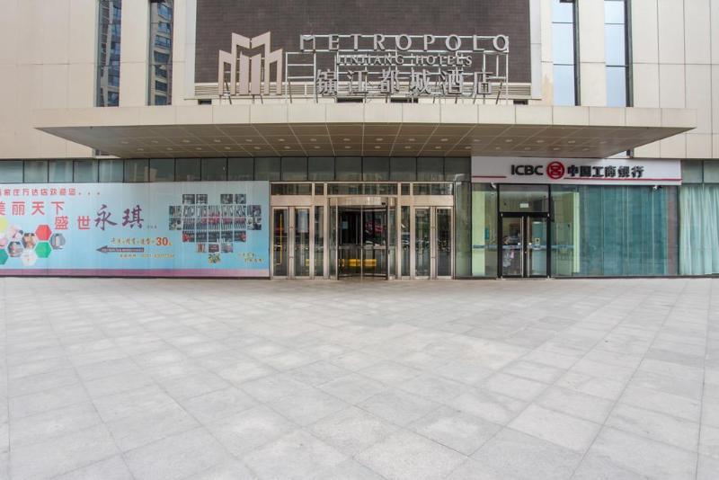 Metropolo Shijiazhuang Yuhua Otel Dış mekan fotoğraf